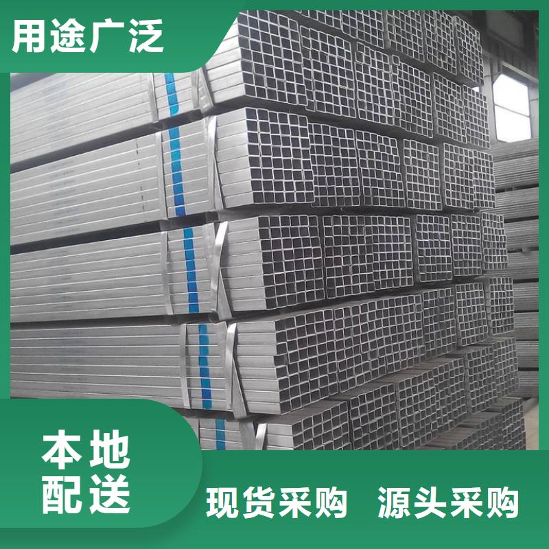 鍍鋅方管廠家信譽好