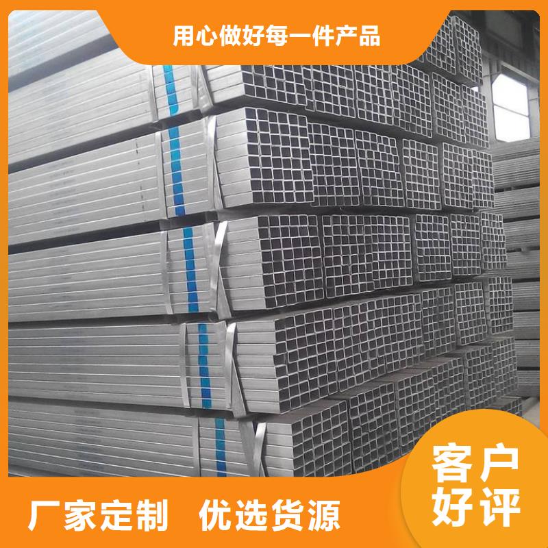 鍍鋅方管廠家現貨直發