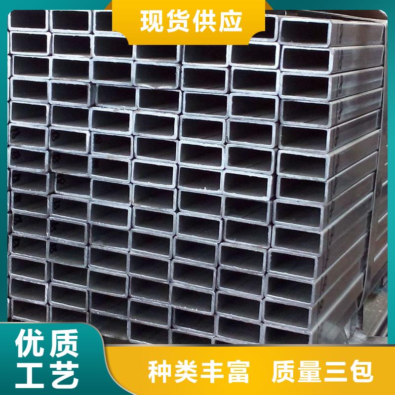 鍍鋅方管生產廠家歡迎致電