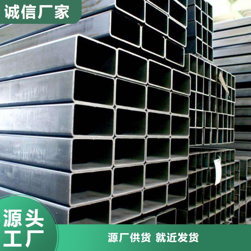 鍍鋅方管廠家-型號齊全
