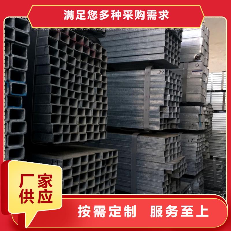 鍍鋅方管廠家實(shí)力雄厚