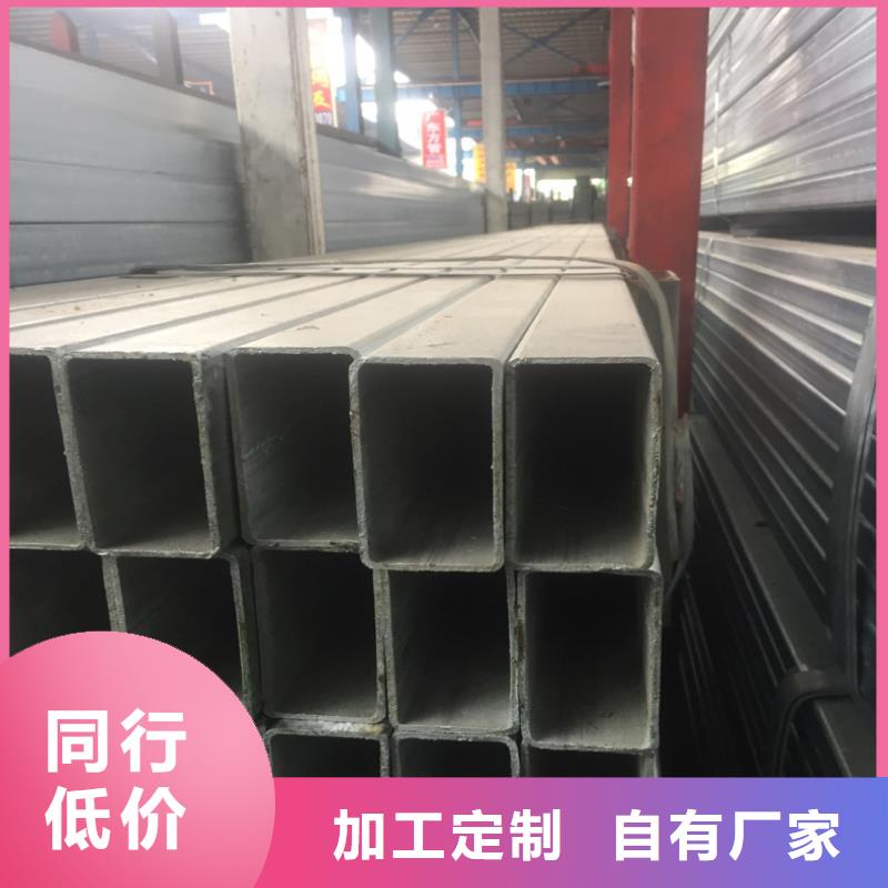 價格合理的鍍鋅方管廠家