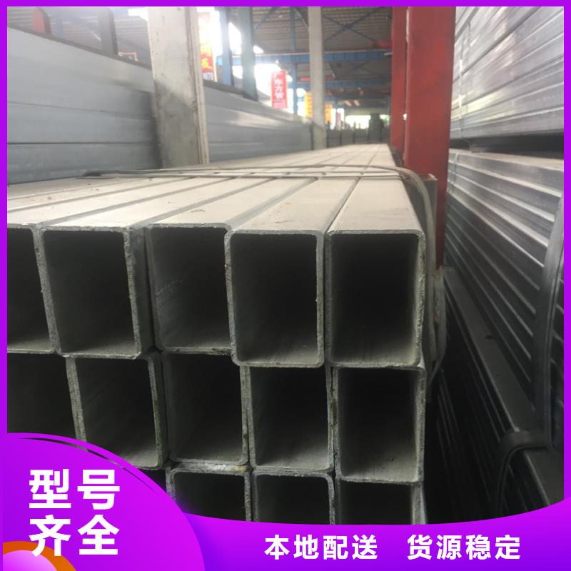 質量優的鍍鋅方管廠家