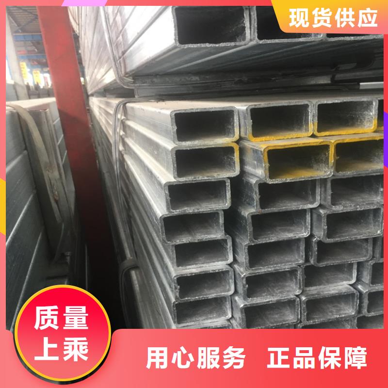鍍鋅方管-鍍鋅方管質量好