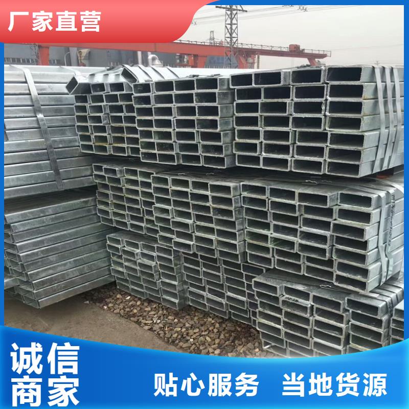 鍍鋅方管-鍍鋅方管質量可靠