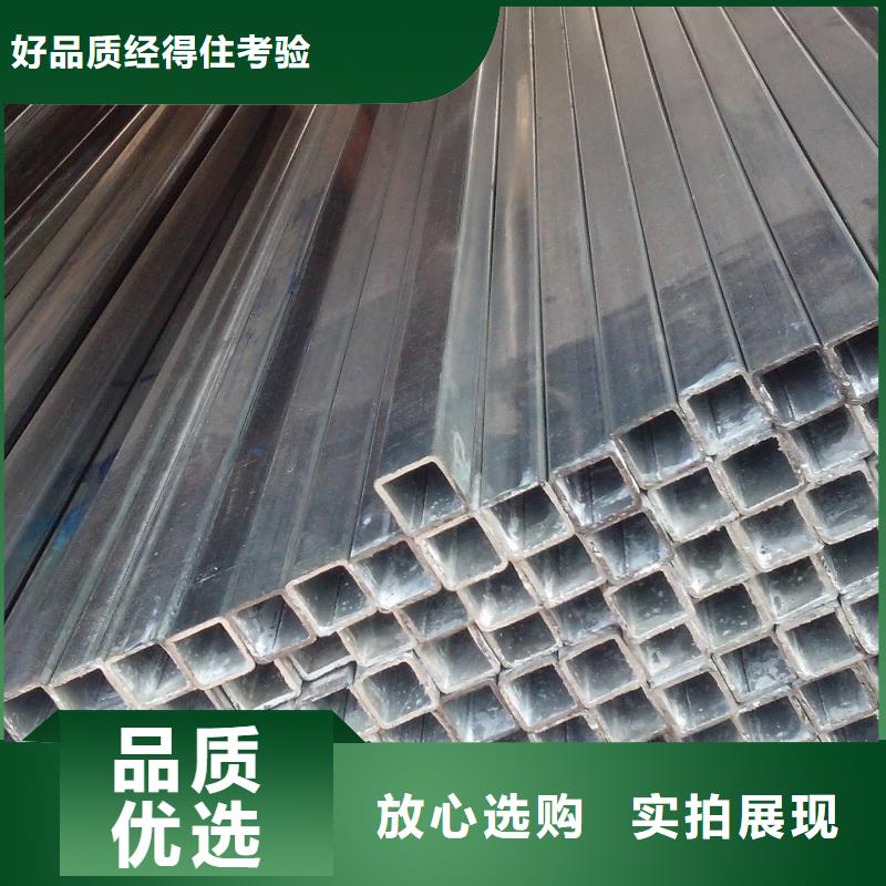 鍍鋅方管廠家現貨直發