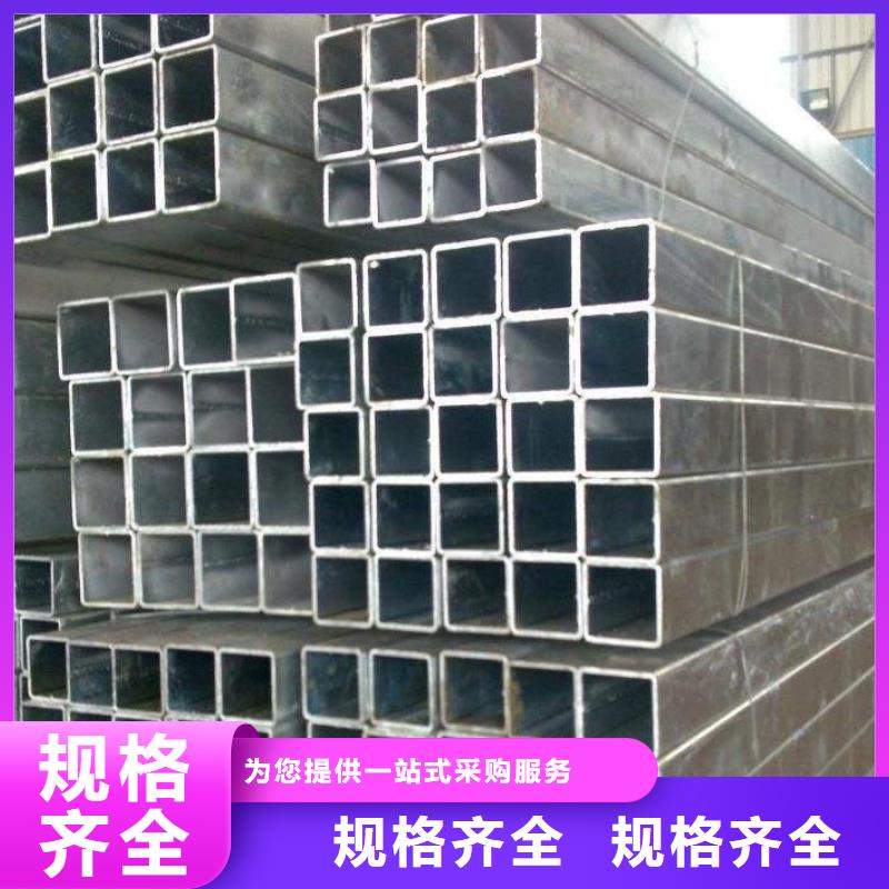 廠家供應(yīng)鍍鋅方管