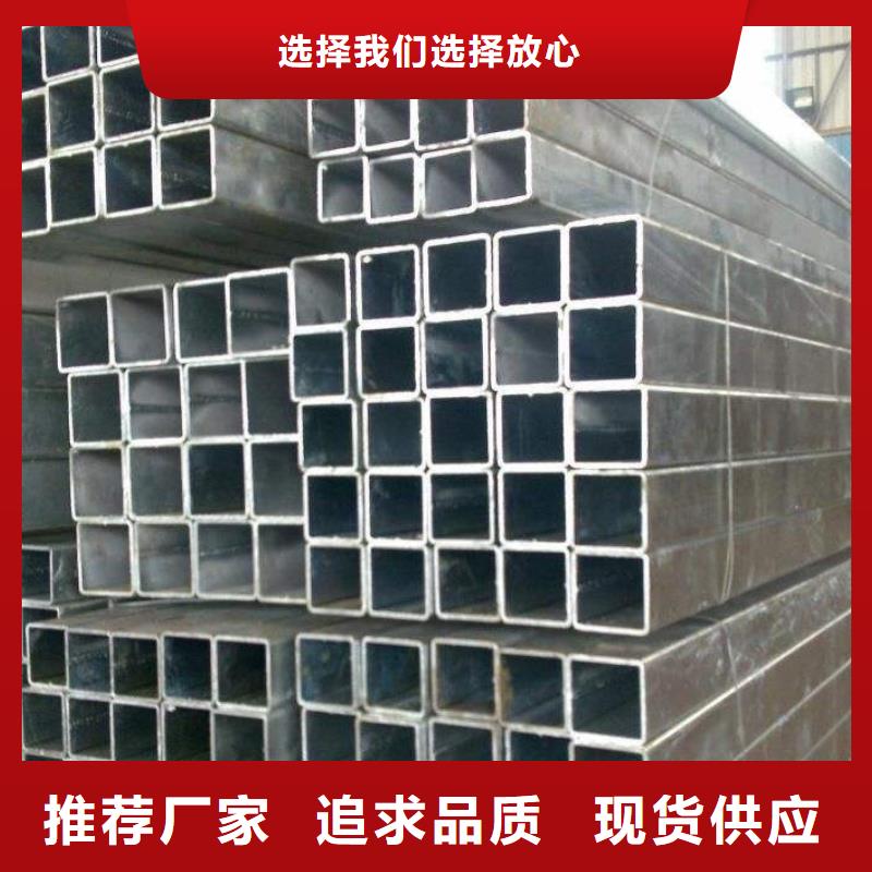 鍍鋅方管專業定制