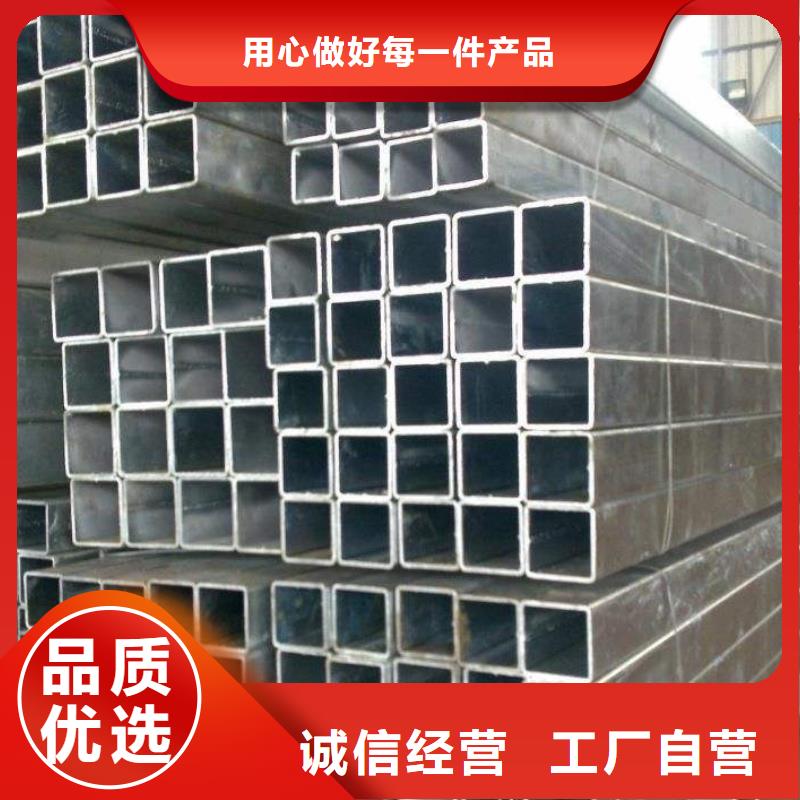 價格合理的鍍鋅方管廠家
