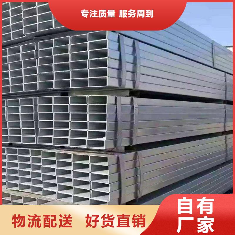 鍍鋅方管現貨價格
