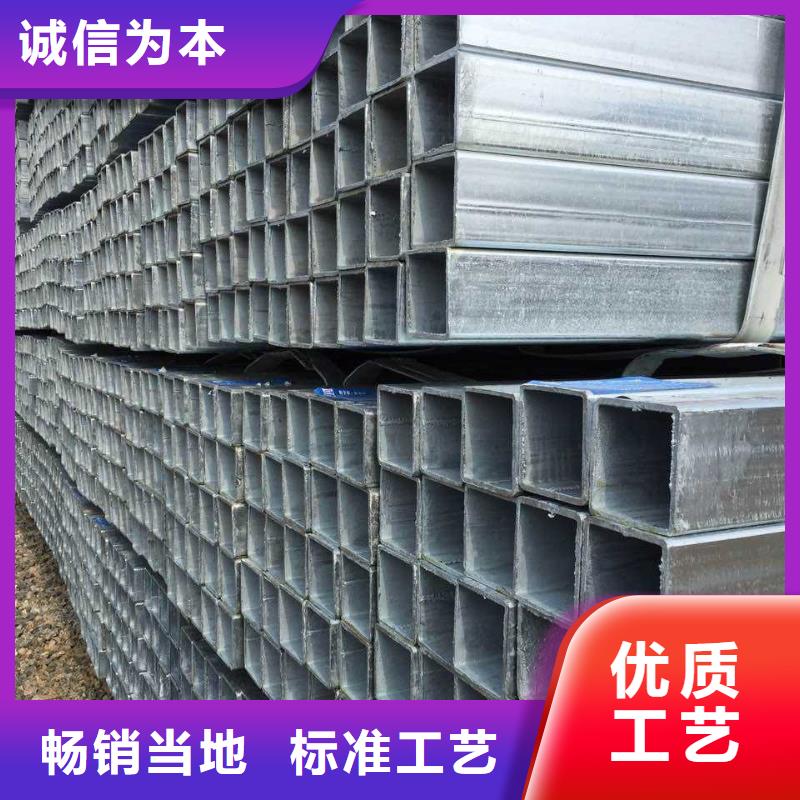 歡迎訪問#鍍鋅方管#實體廠家