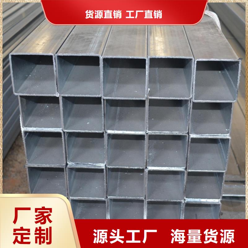 鍍鋅方管的規(guī)格尺寸