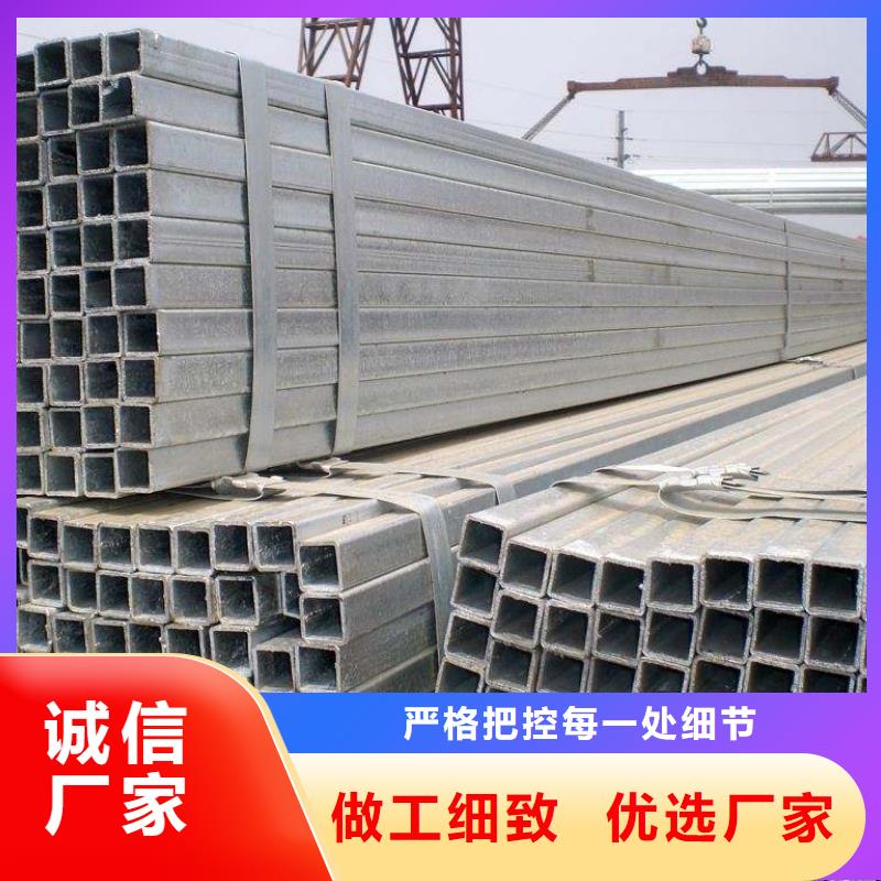 鍍鋅方管廠家-可來廠參觀