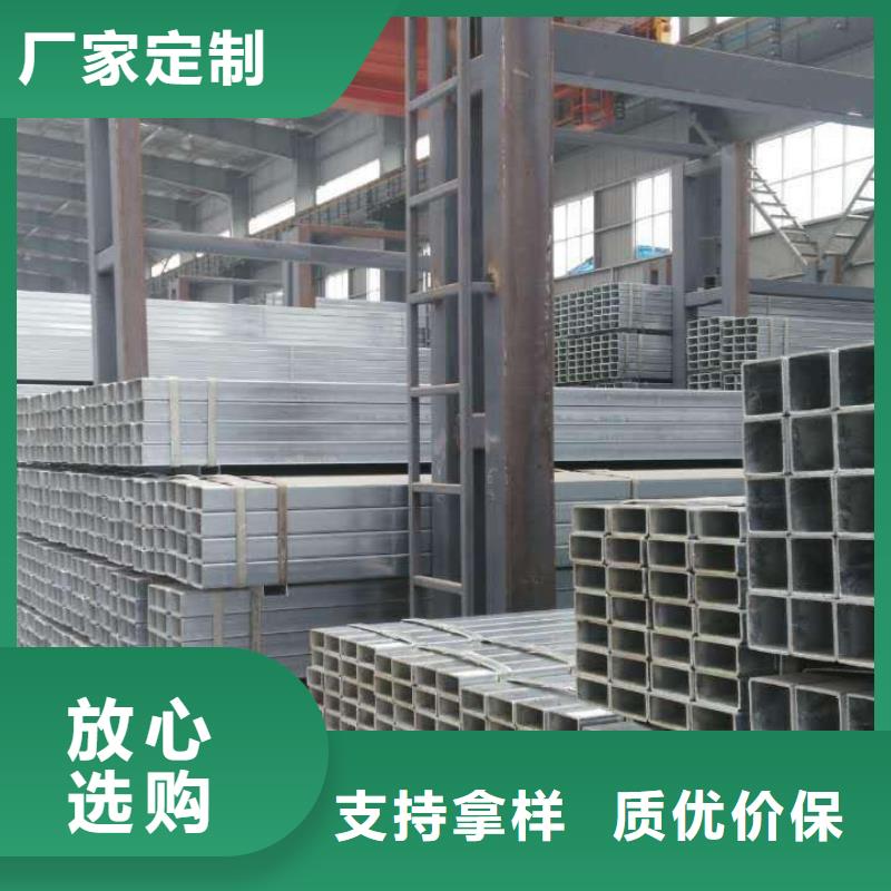 發(fā)貨速度快的鍍鋅方管批發(fā)商