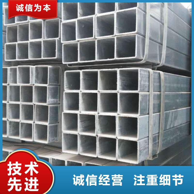 鍍鋅方管廠家信譽好