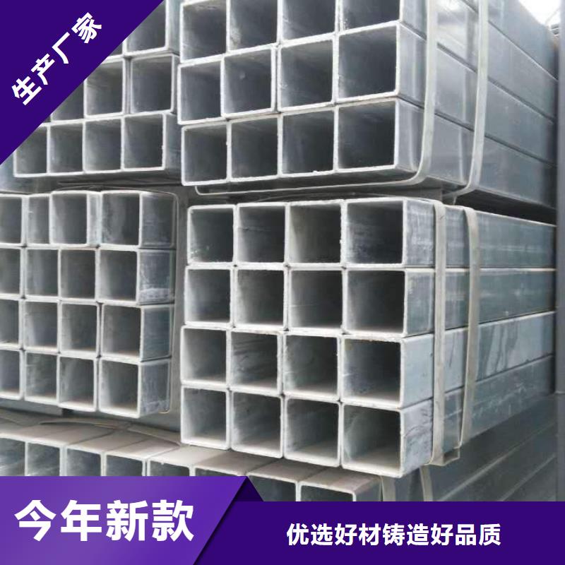 鍍鋅方管工廠
