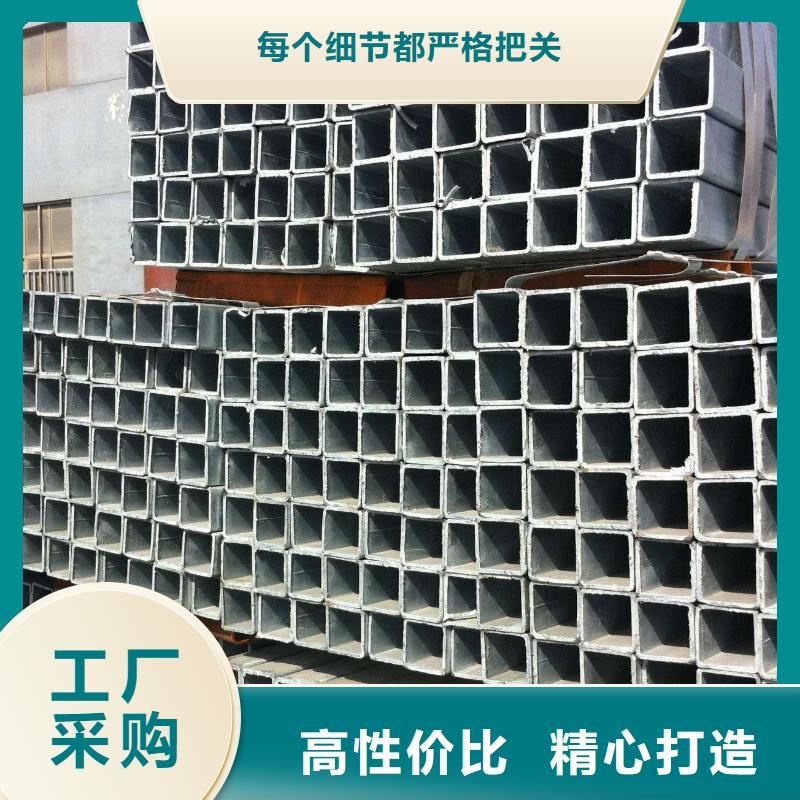 供應(yīng)批發(fā)鍍鋅方管-省錢
