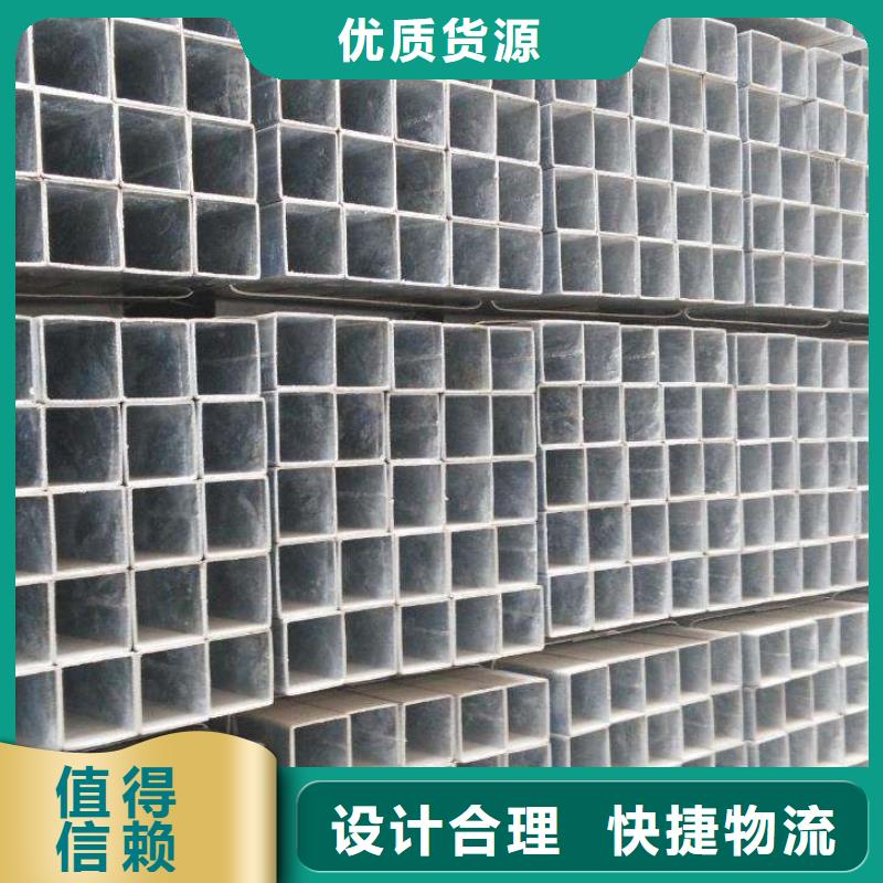 批發鍍鋅方管的基地