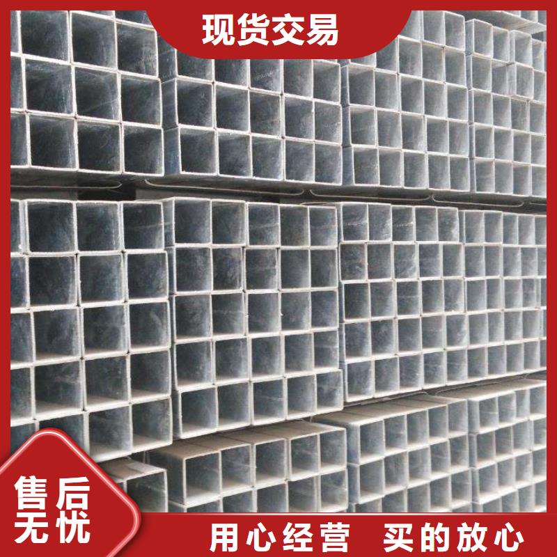 鍍鋅方管廠家加工