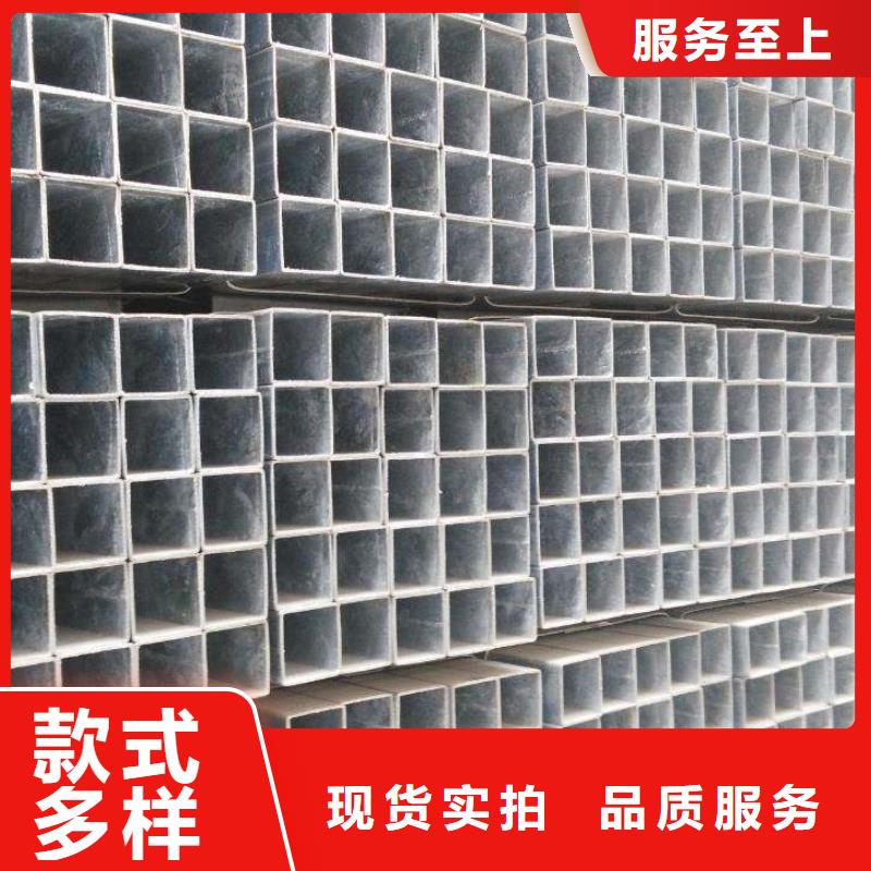 質量合格的鍍鋅方管生產廠家