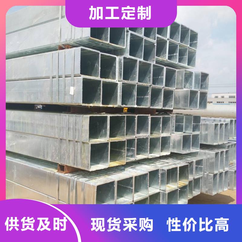 鍍鋅方管廠家加工