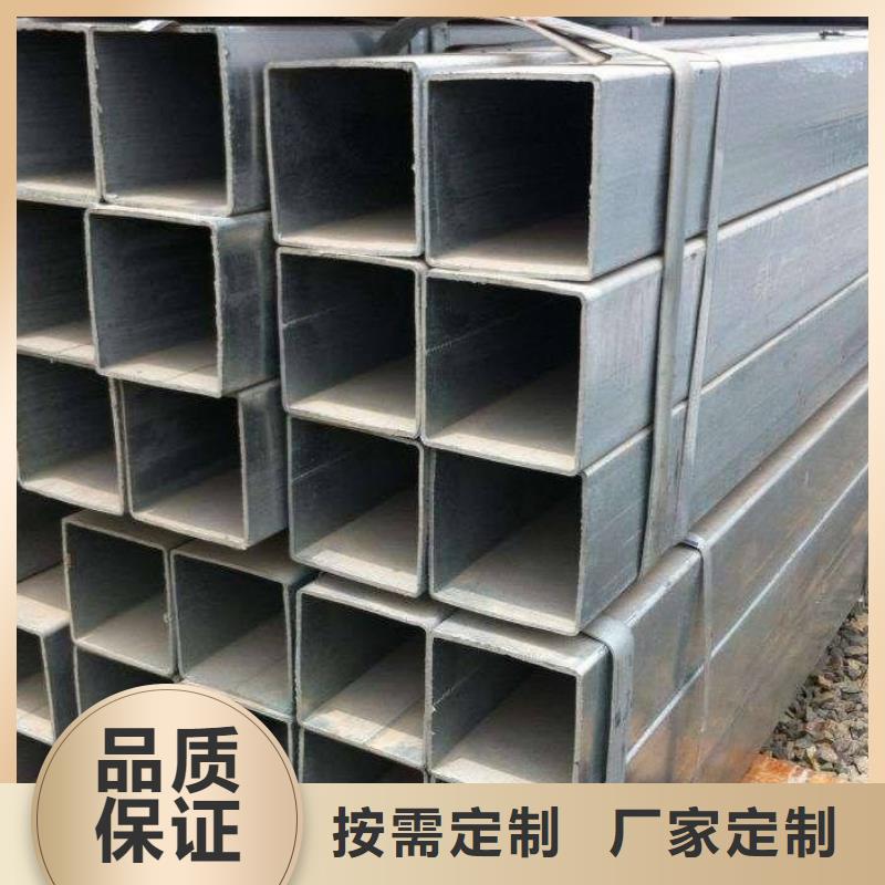 鍍鋅方管、鍍鋅方管廠家-價(jià)格合理