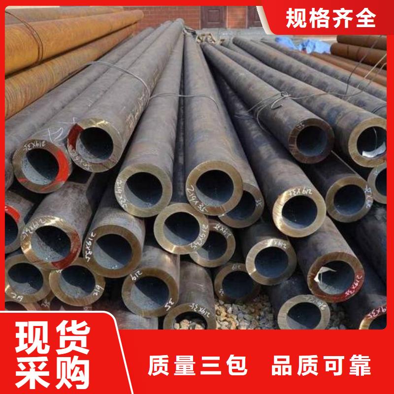 無(wú)縫管-實(shí)體廠家質(zhì)量放心本地服務(wù)商