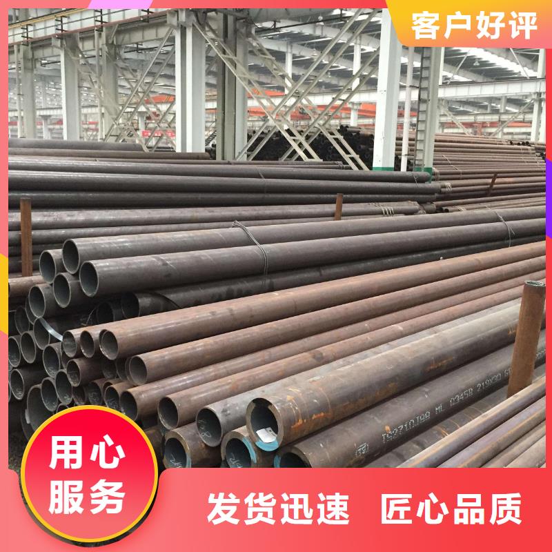無縫鋼管規格
銷售
價格表