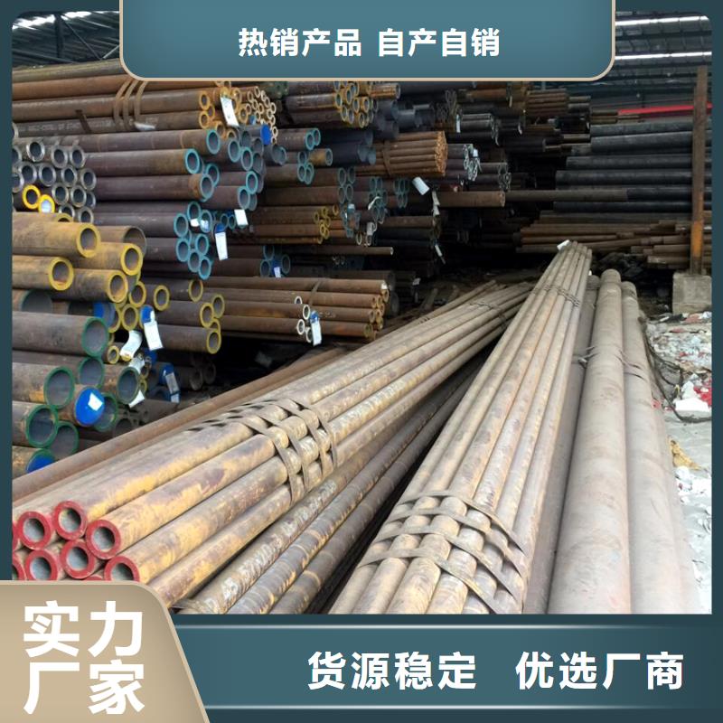 無縫鋼管規格
銷售
價格表