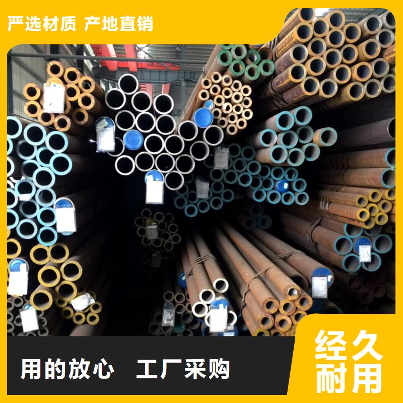 無縫鋼管價格表
零售價格
