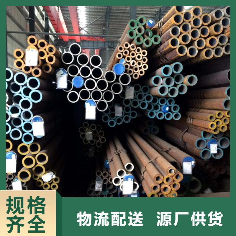 無縫管限時優惠當地服務商