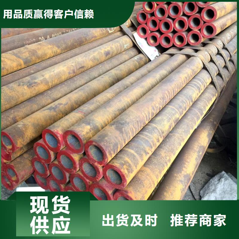 無縫管多種規格供您選擇