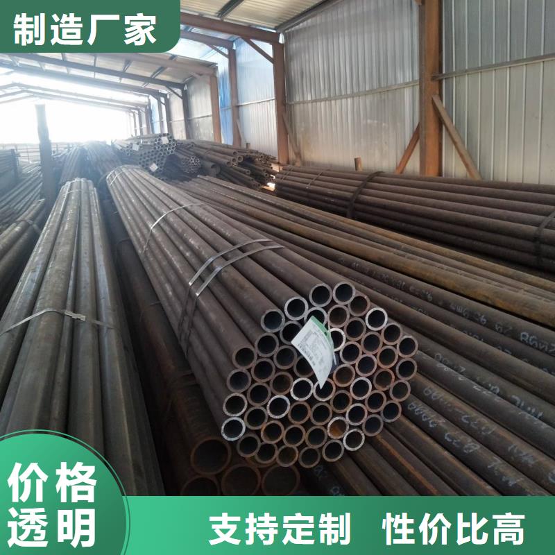無縫管-用的放心