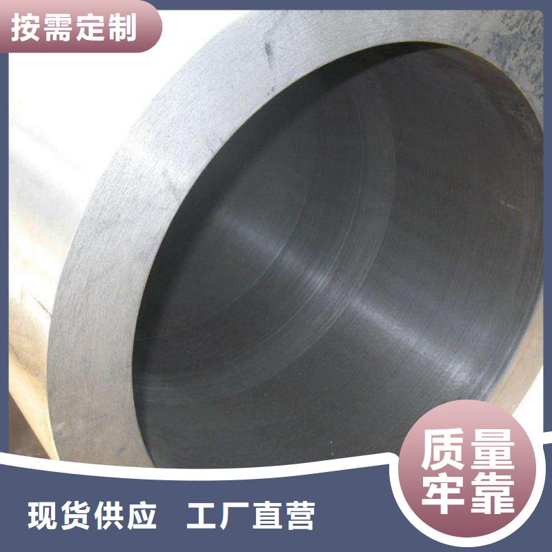 無縫管、無縫管直銷廠家