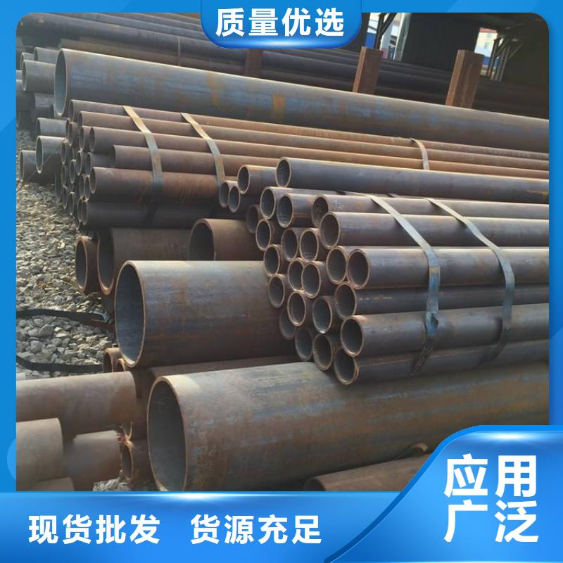 無縫鋼管規格
銷售
價格表