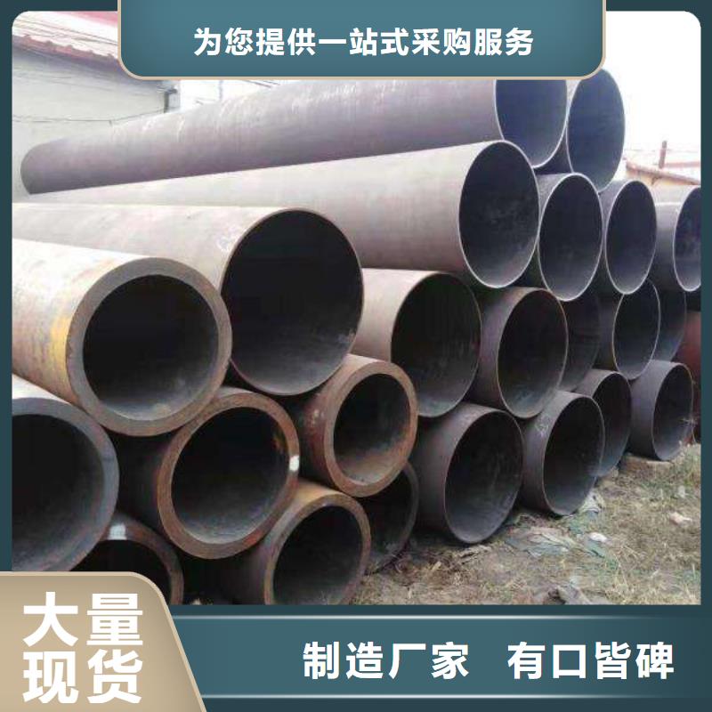 找无缝管厂家直销
