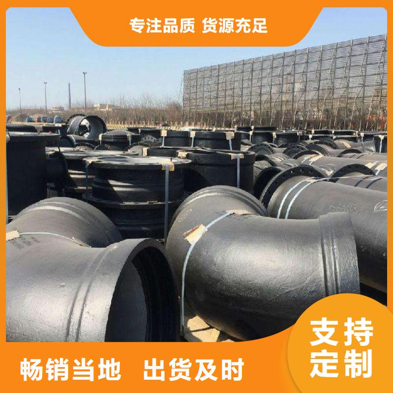 優質球墨鑄鐵管的基地品質保障價格合理