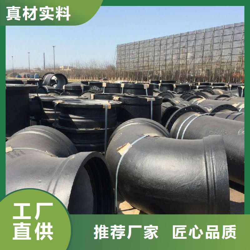 球墨鑄鐵管規格尺寸