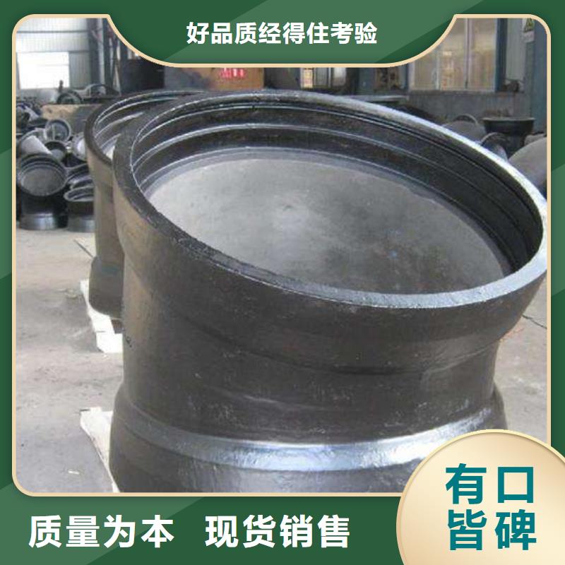 定制球墨鑄鐵管的供貨商
