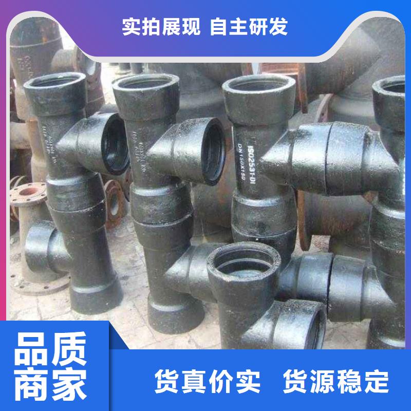 球墨鑄鐵管實地廠家當地經銷商
