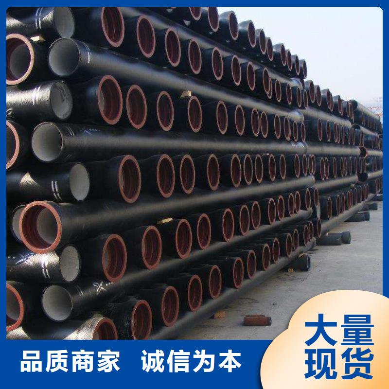 2025出廠價#球墨鑄鐵管公司#可配送實力廠家