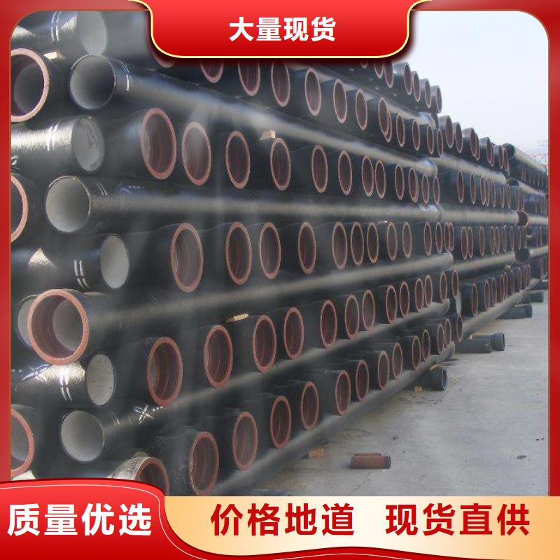 球墨鑄鐵管規格尺寸