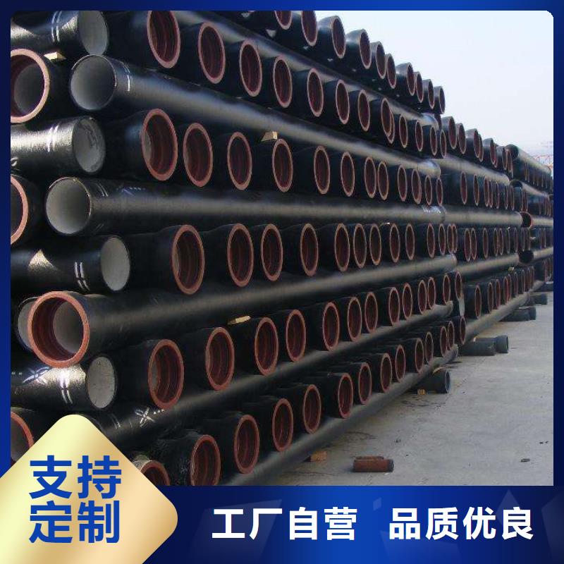 球墨铸铁管-物优价廉