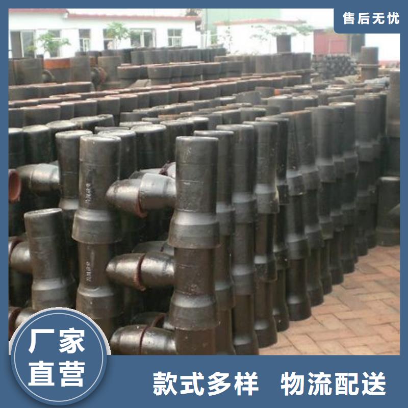 球墨鑄鐵管廠家