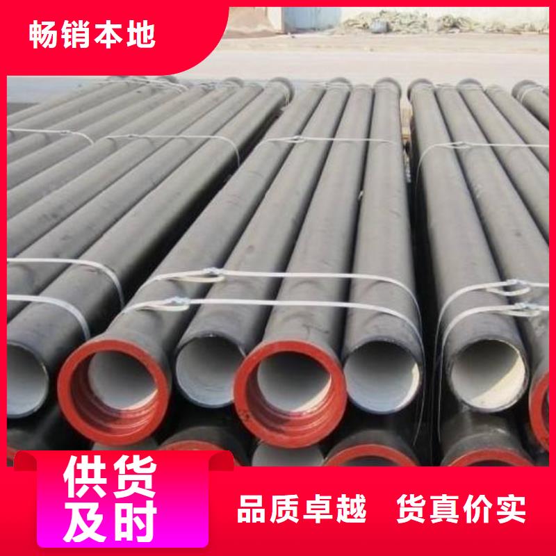 球墨铸铁管品质优良