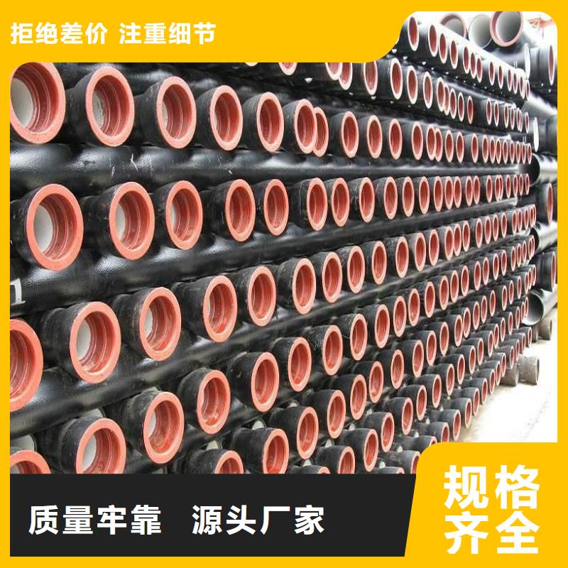 球墨鑄鐵管-球墨鑄鐵管質(zhì)量有保障