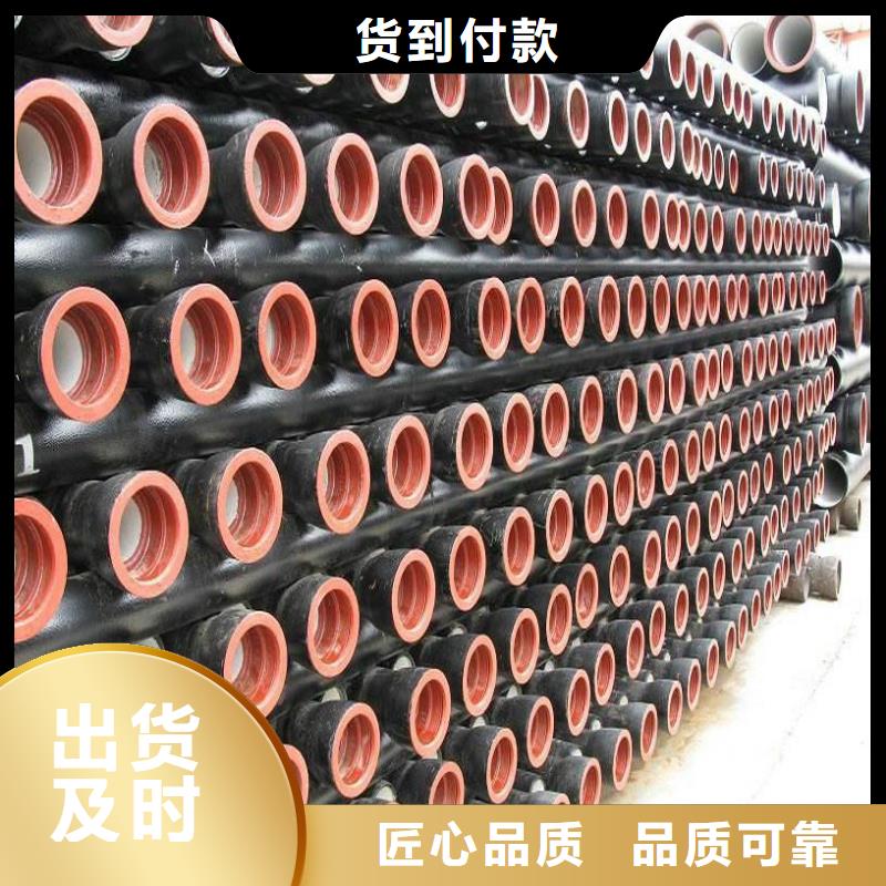 球墨铸铁管公司地址