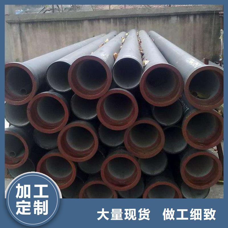 價格公道的球墨鑄鐵管廠家