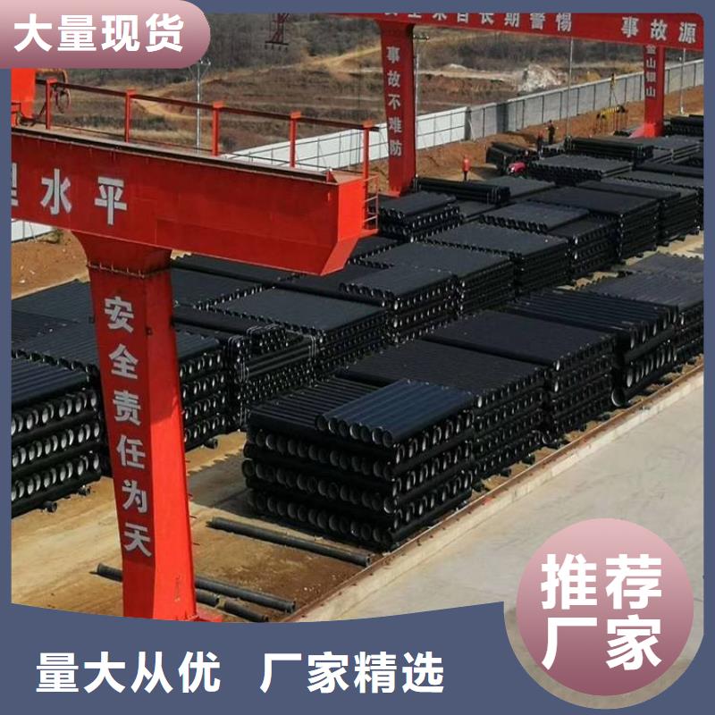 球墨鑄鐵管-一家專業的廠家