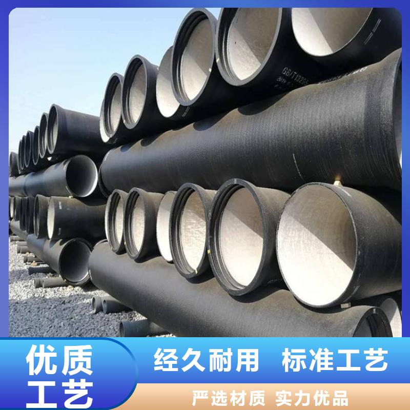 球墨鑄鐵管值得信賴-廠家